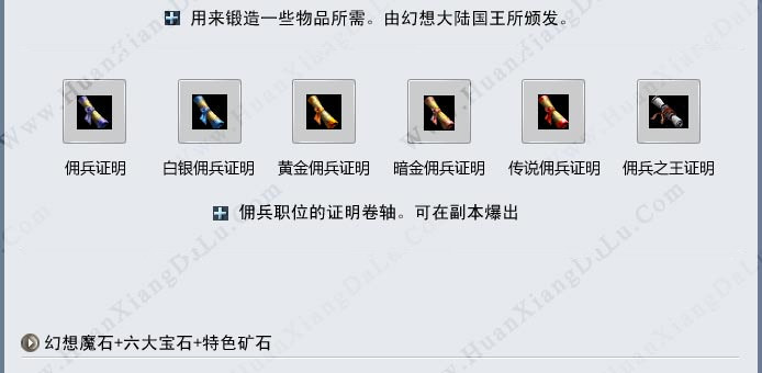材料4
