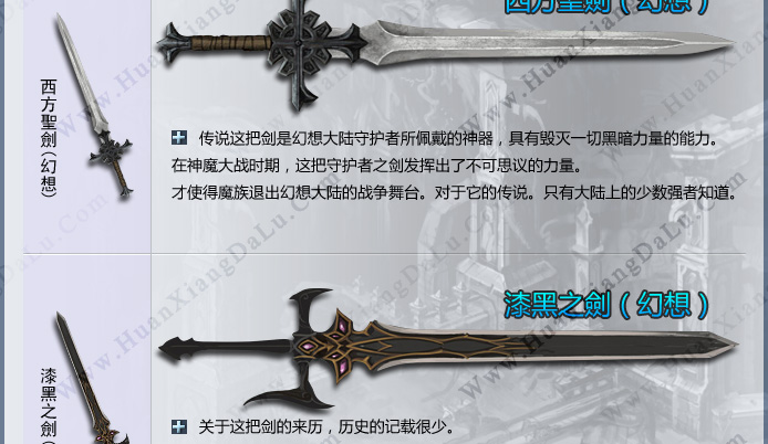 神器3